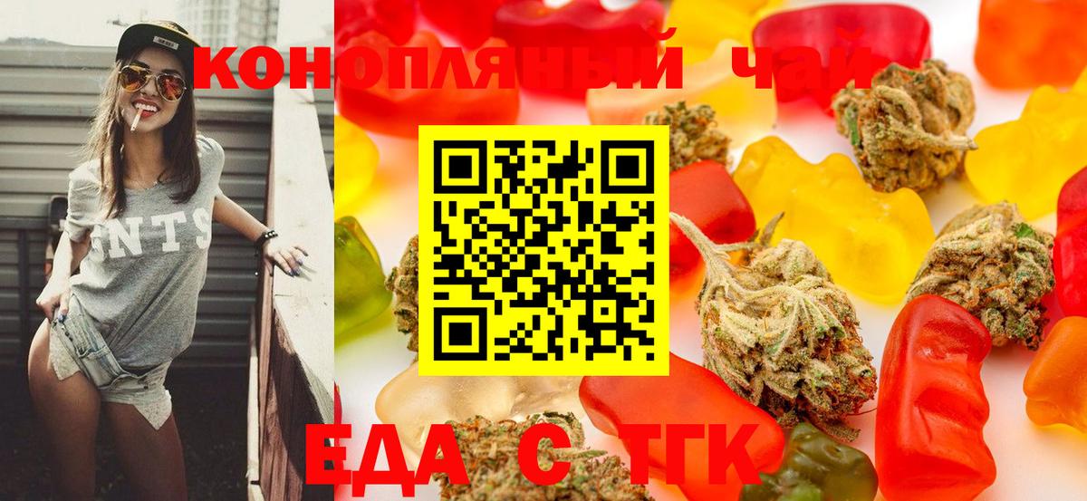 Кимры  Canna-Cookies конопля  Вход с VPN 