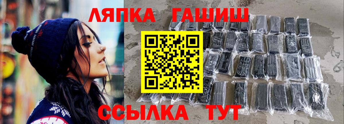 Кимры  ГАШ Ice-O-Lator  Вход с VPN  ГАШИШ 40% ТГК 