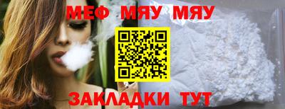 кокаин Кумертау