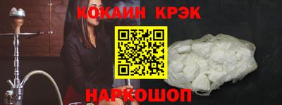 кокаин Кумертау