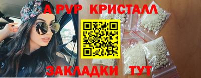 амфетамин Кунгур