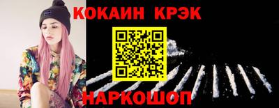гашиш Кулебаки