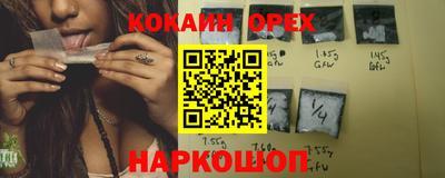 гашиш Кулебаки