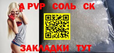 амфетамин Кунгур