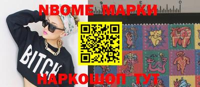 кокаин Кумертау