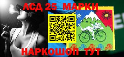 амфетамин Кунгур