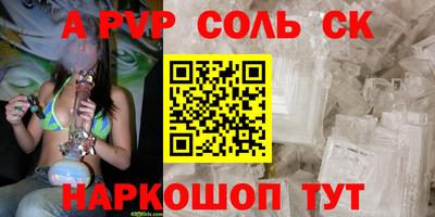 амфетамин Кунгур