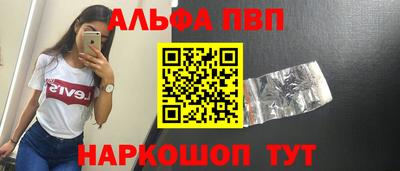 амфетамин Кунгур