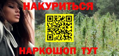 гашиш Кулебаки