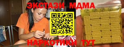 кокаин Кумертау