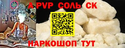 кокаин Кумертау
