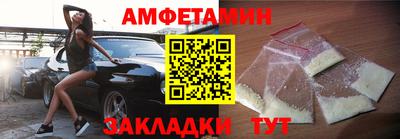 кокаин Кумертау