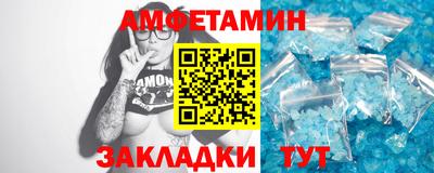 кокаин Кумертау