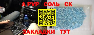 гашиш Кулебаки