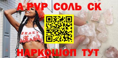 кокаин Кумертау