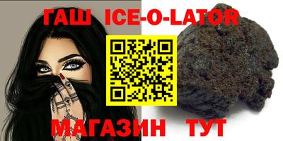 кокаин Кумертау