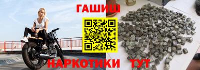 гашиш Кулебаки