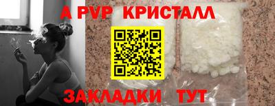 гашиш Кулебаки