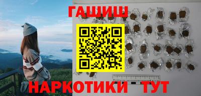 гашиш Кулебаки