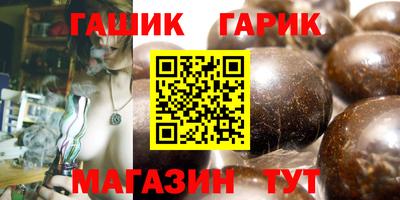 амфетамин Кунгур