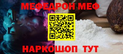 амфетамин Кунгур