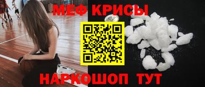 амфетамин Кунгур