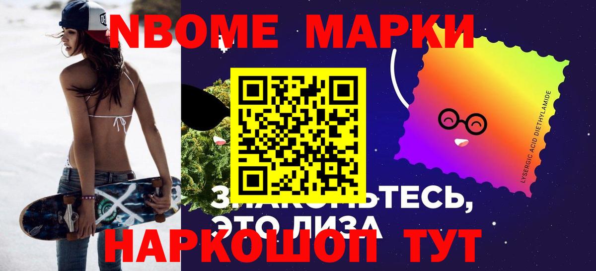LSD-25 экстази кислота Кимры