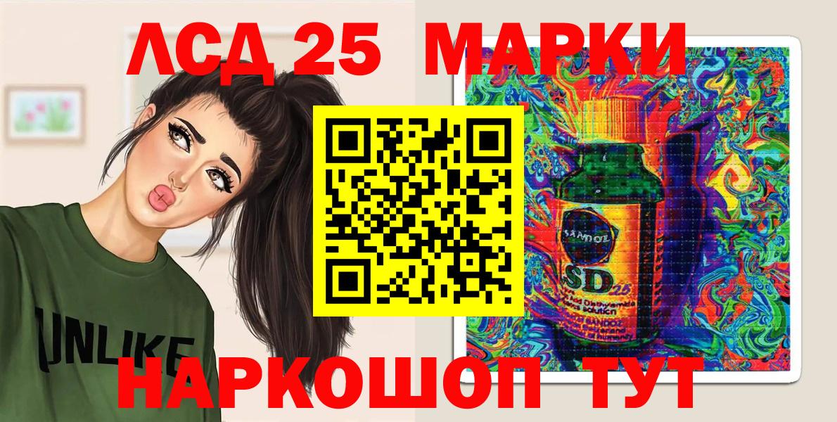 Марки N-bome 1500мкг  Вход с VPN  Кимры  Наркотические марки  Марки N-bome 1500мкг 